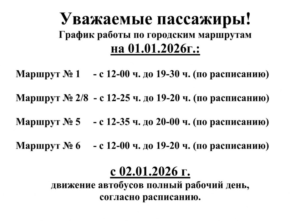 ������ ������ �� ��������� ��������� �� ���������� ���������