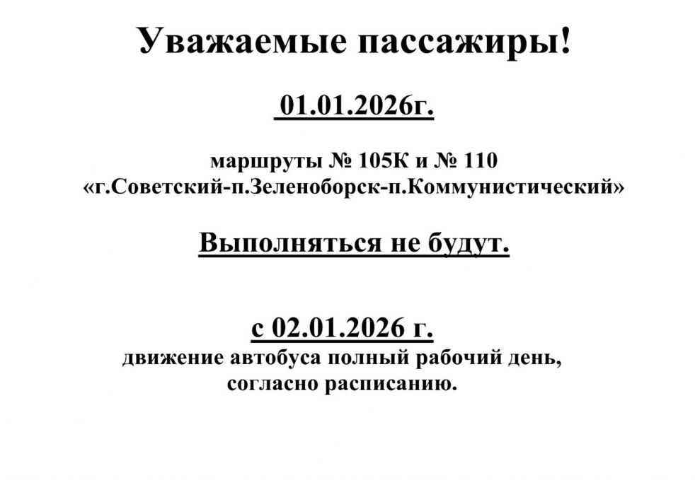 ������ �������� �� ����������������� � ������������