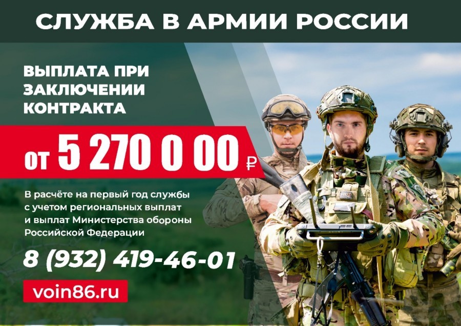    ,      5270000 