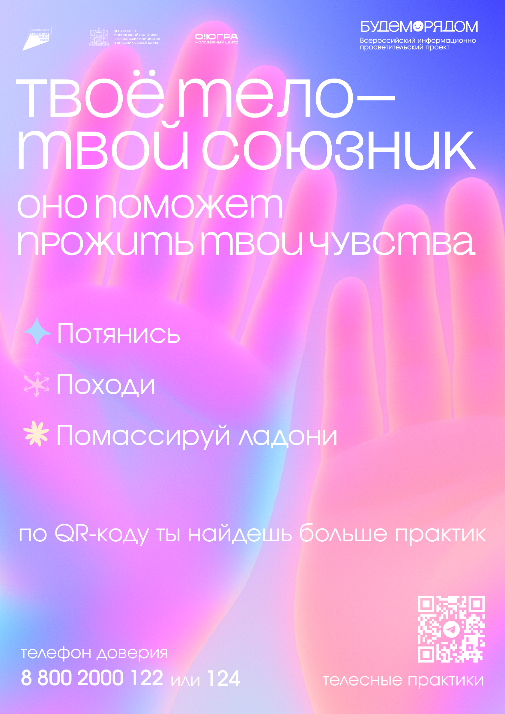  -  " "